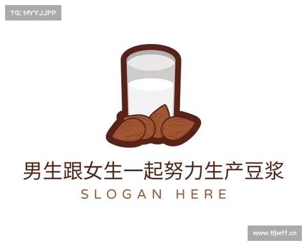 解读男生跟女生一起努力生产豆浆入口